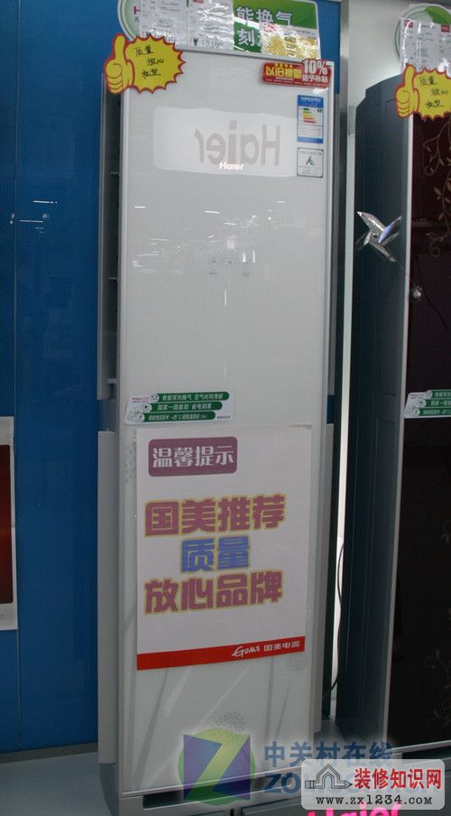 装_修_装_饰_www.zhuangxiuzhishi.com