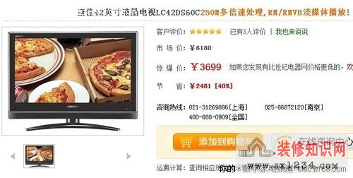 装_修_装_饰_www.zhuangxiuzhishi.com