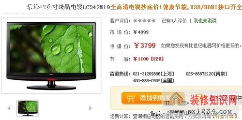 装_修_装_饰_www.zhuangxiuzhishi.com