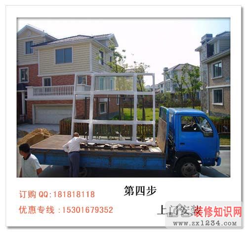 装_修_装_饰_www.zhuangxiuzhishi.com