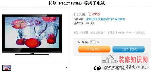 装_修_装_饰_www.zhuangxiuzhishi.com