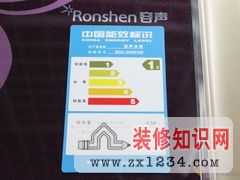 吉祥更加原生态 容声三门冰箱热卖中
