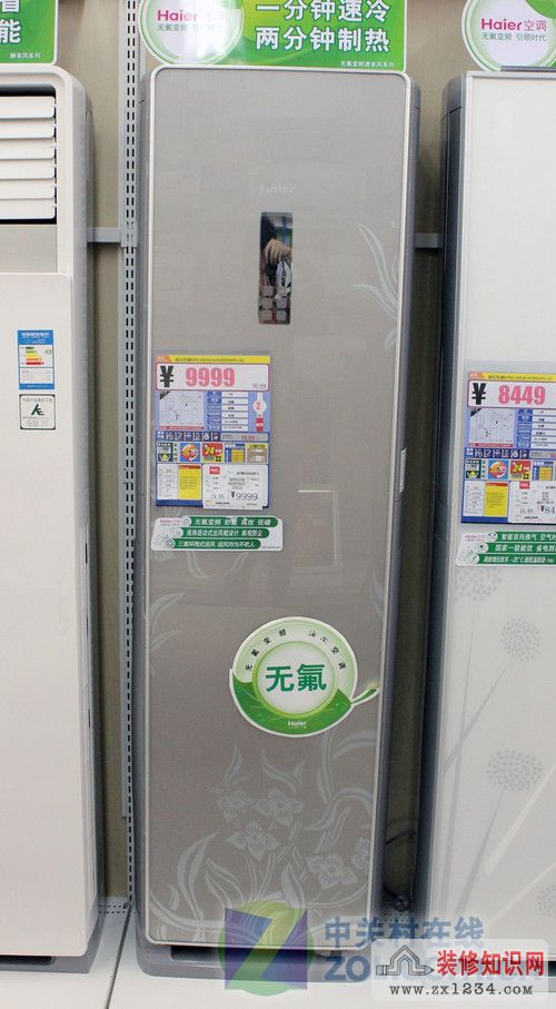 装_修_装_饰_www.zhuangxiuzhishi.com
