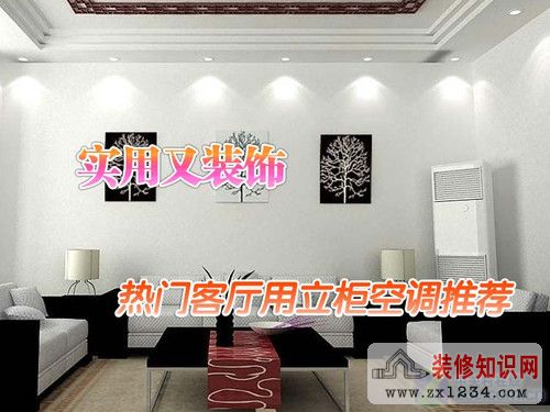 装_修_装_饰_www.zhuangxiuzhishi.com