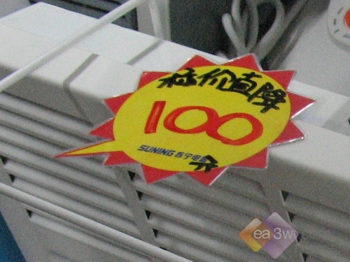 标价直降百元 美的电暖器不买也得看