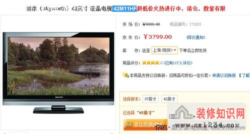 装_修_装_饰_www.zhuangxiuzhishi.com