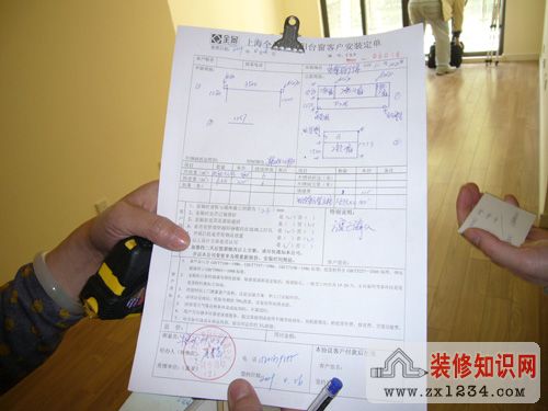 装_修_装_饰_www.zhuangxiuzhishi.com