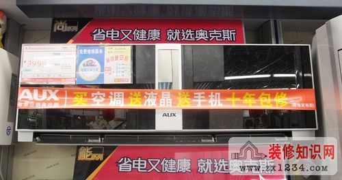 装_修_装_饰_www.zhuangxiuzhishi.com