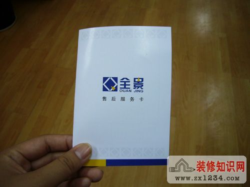装_修_装_饰_www.zhuangxiuzhishi.com