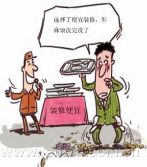 4月房屋装修进入旺季 家装纠纷随之上涨两成,家装市场进入旺季,家装纠纷,家装投诉,家装设计,家装网
