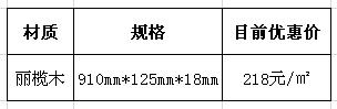 装_修_装_饰_www.zhuangxiuzhishi.com