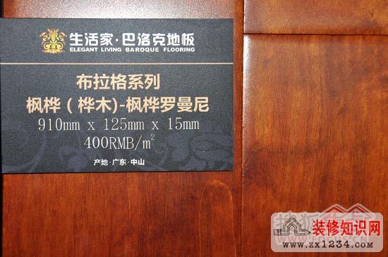 ������ϵ��֮���루��ľ�� ����������ذ壨ʵľ���ϵذ壩