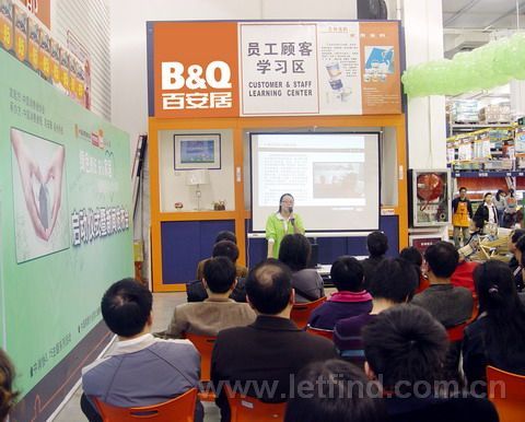百安居发出“绿色家装”召集令!,百安居家装,家装图片,家装公司,绿色家居,绿色家装