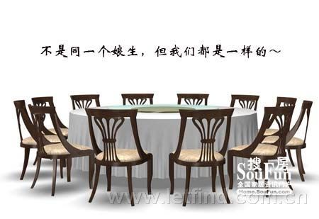 <a href=http://www.zhuangxiuzhishi.com/jiaju/ target=_blank class=infotextkey>家具</a>