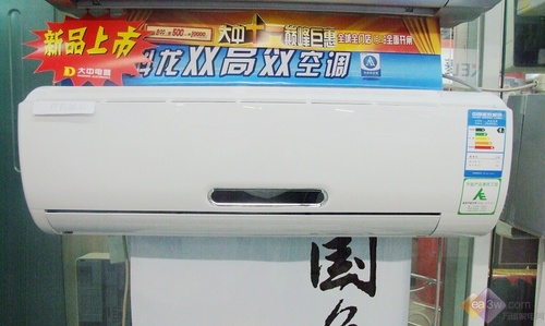 一级能效低价开卖 科龙新品空调大中2K售