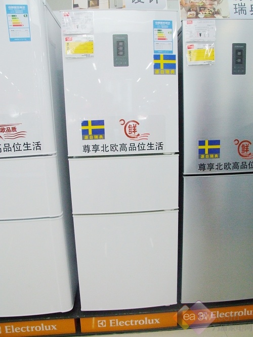 尊享北欧高品位 伊莱克斯三门畅销冰箱