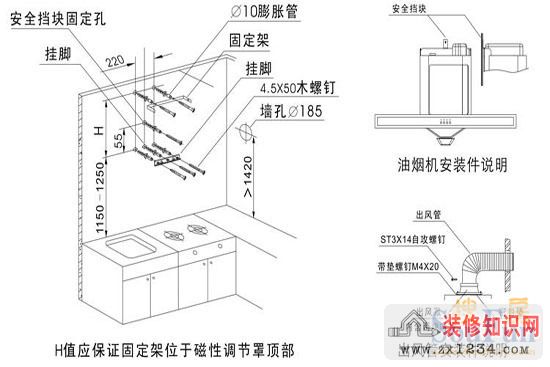 装_修_装_饰_www.zhuangxiuzhishi.com