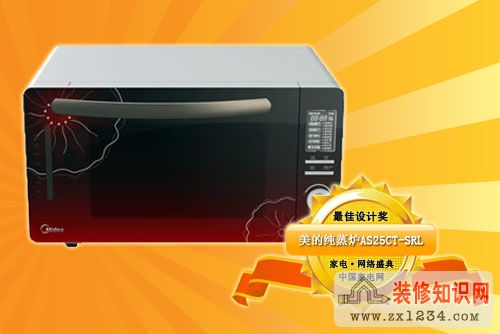 装_修_装_饰_www.zhuangxiuzhishi.com