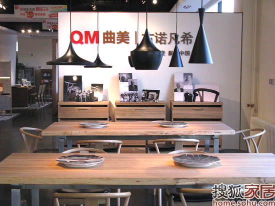 曲美“古诺凡希”家具 打造简约之美