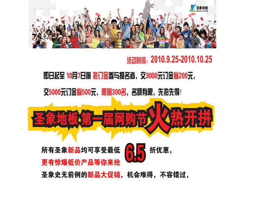 装_修_装_饰_www.zhuangxiuzhishi.com