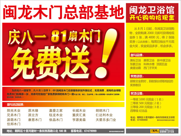 装_修_装_饰_www.zhuangxiuzhishi.com