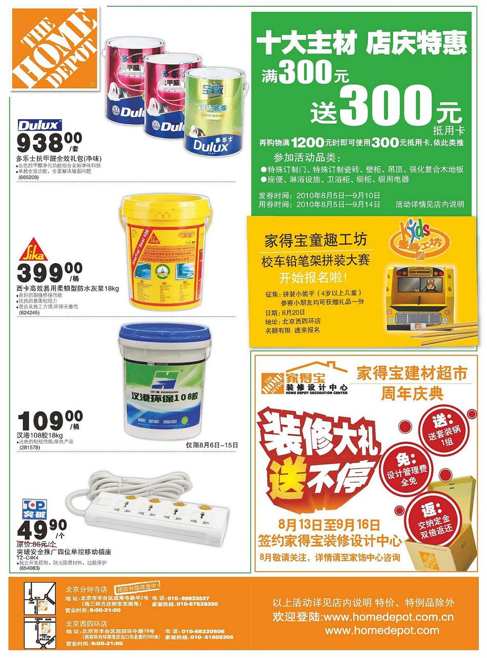 装_修_装_饰_www.zhuangxiuzhishi.com