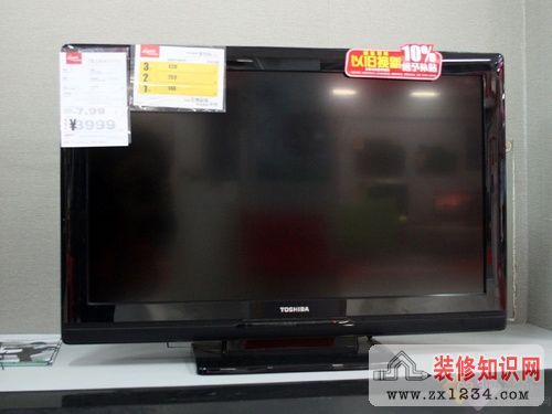 32寸新品超值卖 东芝32AV550C狂促中