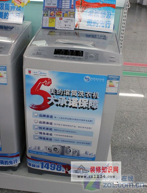 装_修_装_饰_www.zhuangxiuzhishi.com