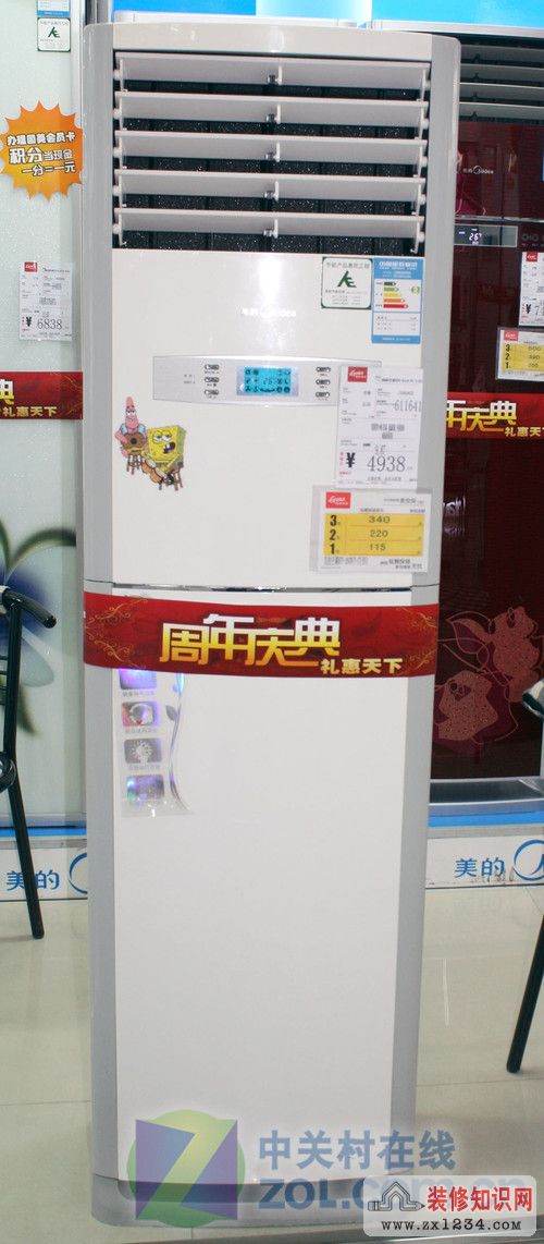 装_修_装_饰_www.zhuangxiuzhishi.com