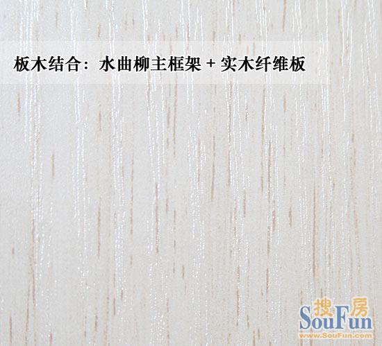 伊豆田园<a href=http://www.zhuangxiuzhishi.com/jiaju/ target=_blank class=infotextkey>家具</a> 水曲柳系列板木结合客厅组合_www.zhuangxiuzhishi.com