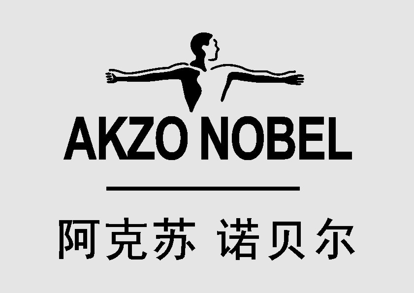 阿克苏诺贝尔发布关于油漆和粉末涂料色彩趋势分析报告