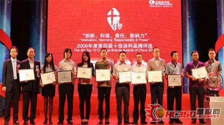 多乐士荣获“2009年度中国涂料十佳品牌”